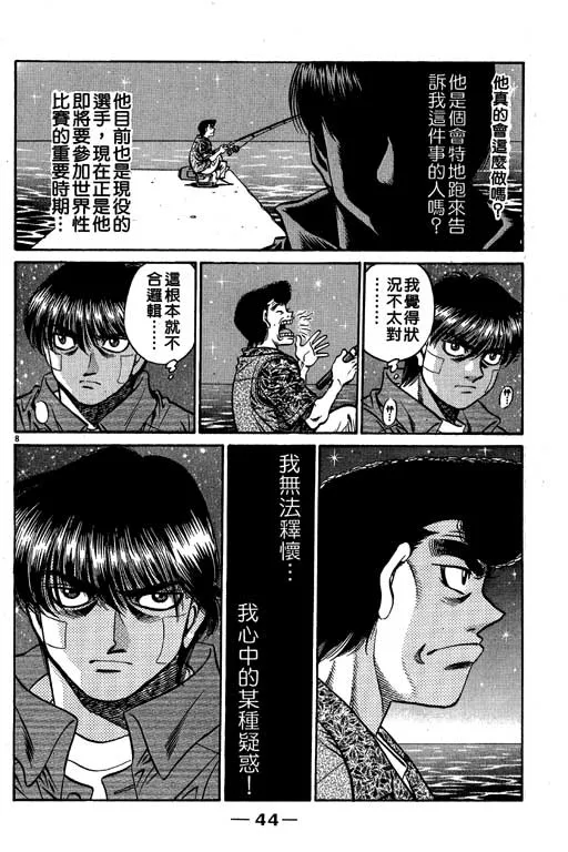 第57卷 第45页