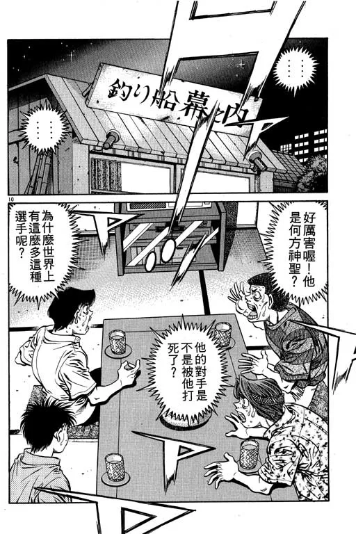 第57卷 第47页