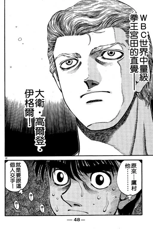 第57卷 第49页