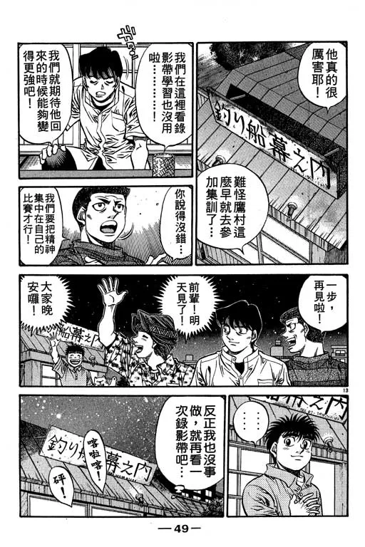 第57卷 第50页