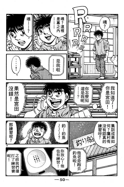 第57卷 第51页