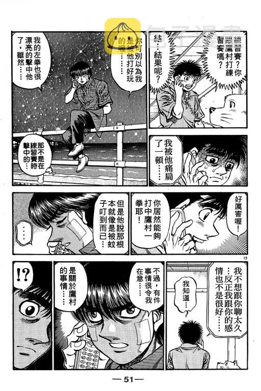第57卷 第52页