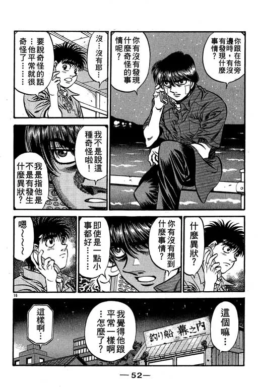 第57卷 第53页