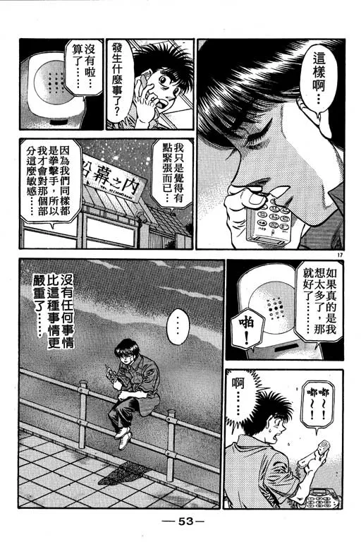 第57卷 第54页