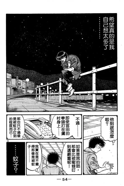 第57卷 第55页