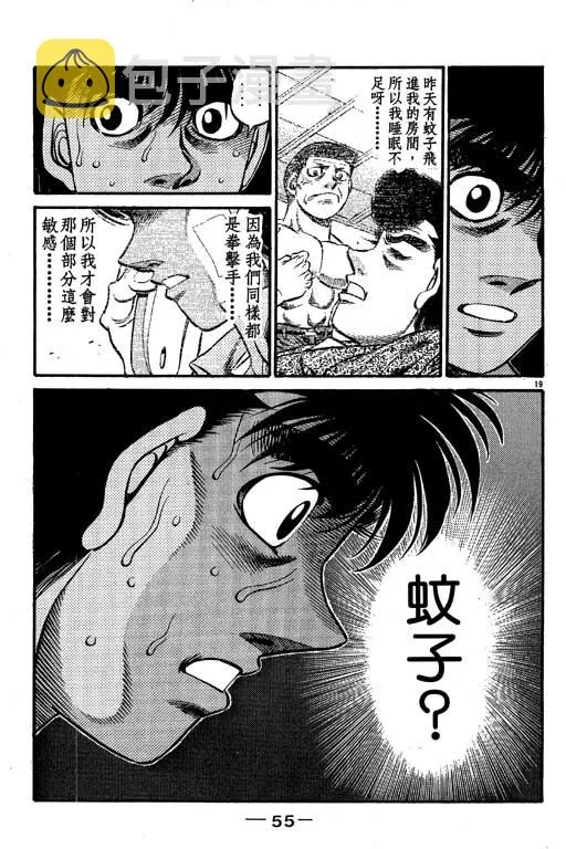 第57卷 第56页
