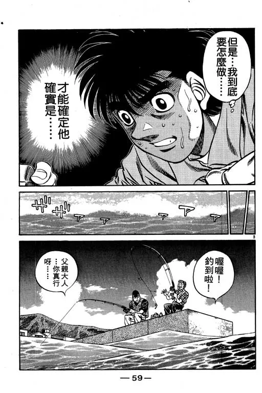 第57卷 第59页
