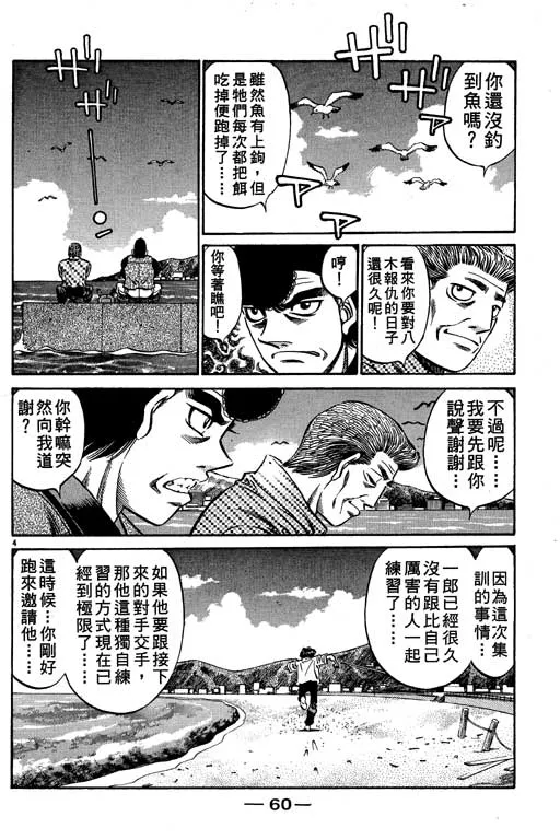 第57卷 第60页