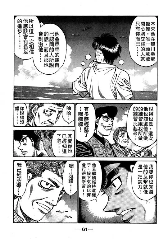 第57卷 第61页