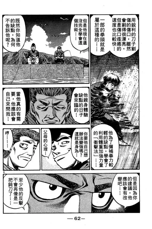 第57卷 第62页