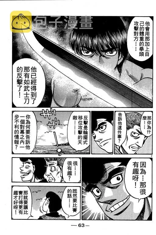 第57卷 第63页