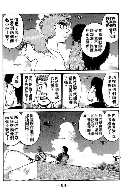 第57卷 第64页