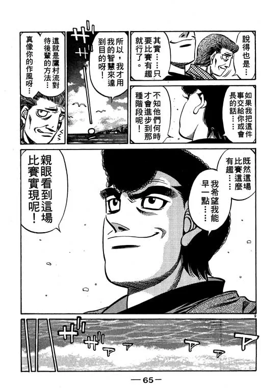第57卷 第65页