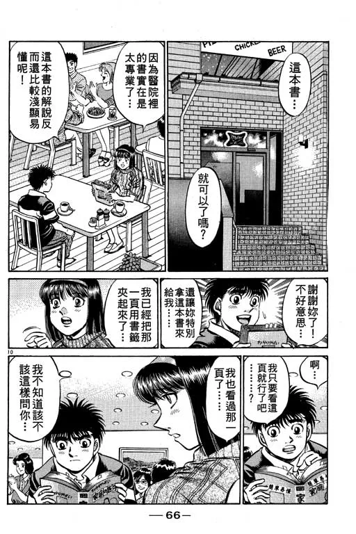 第57卷 第66页