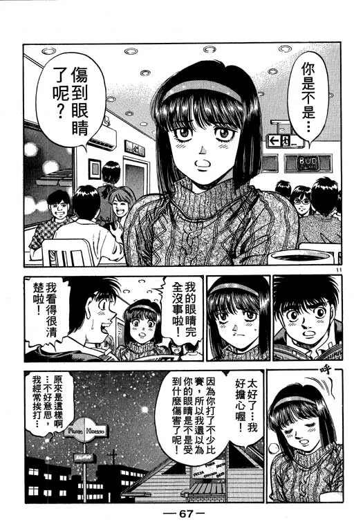 第57卷 第67页