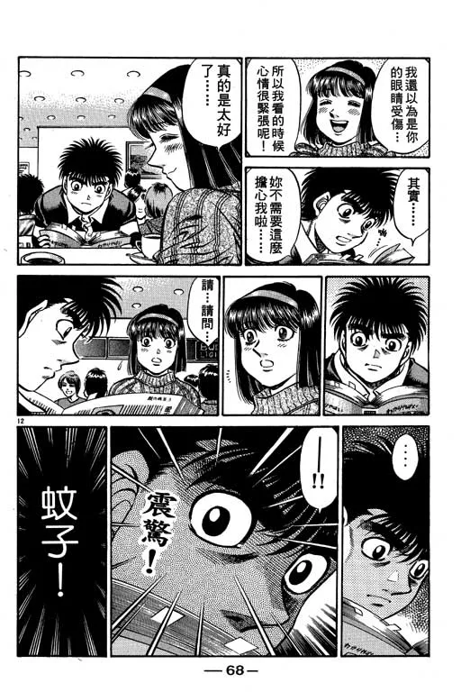 第57卷 第68页