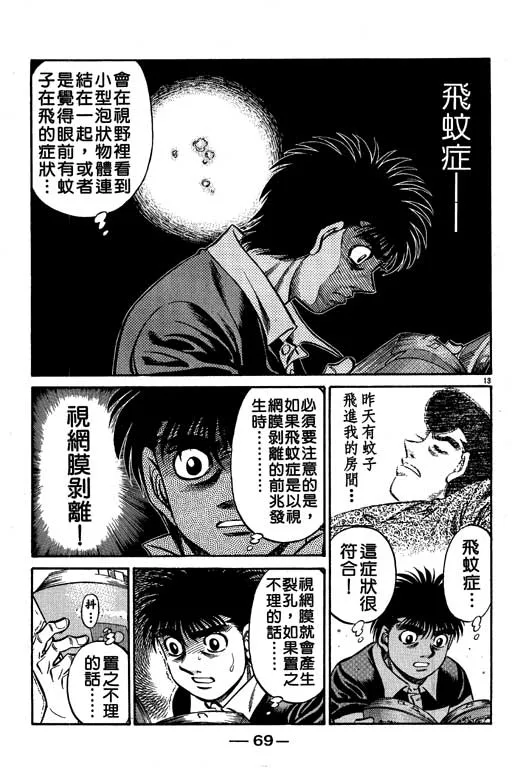 第57卷 第69页