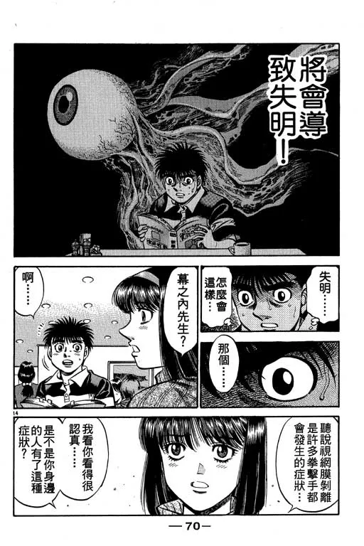 第57卷 第70页