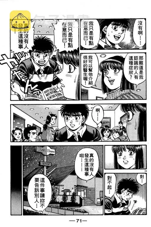 第57卷 第71页