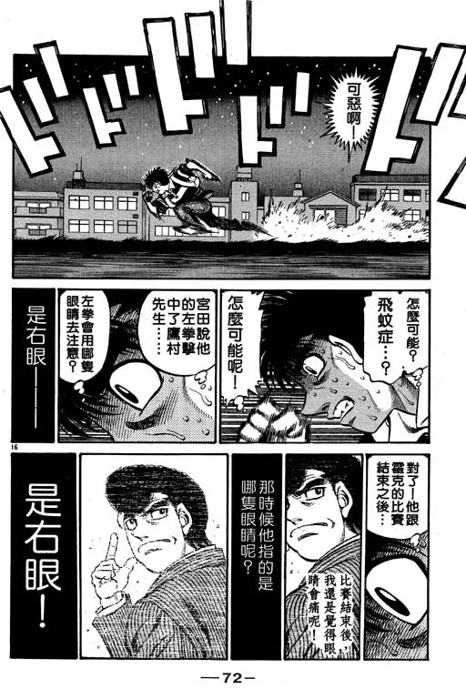 第57卷 第72页