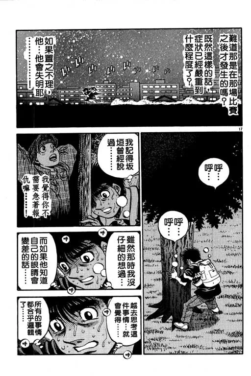 第57卷 第73页