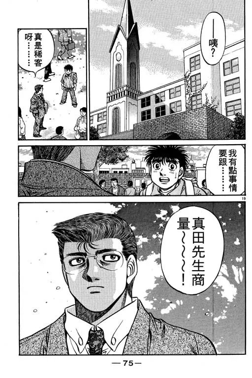 第57卷 第75页