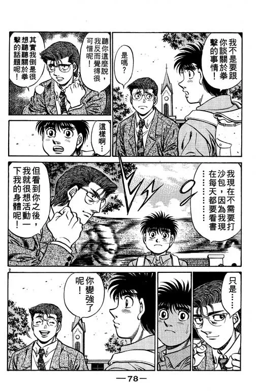 第57卷 第78页