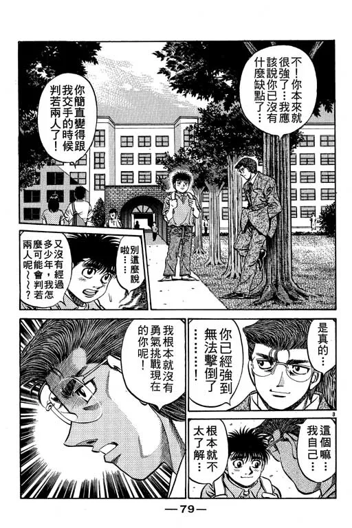 第57卷 第79页