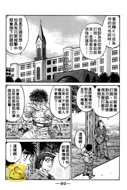 第57卷 第80页