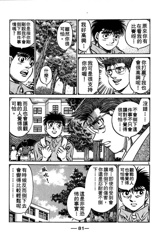 第57卷 第81页