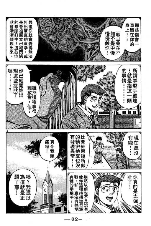 第57卷 第82页