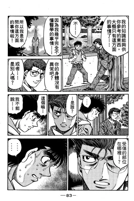 第57卷 第83页