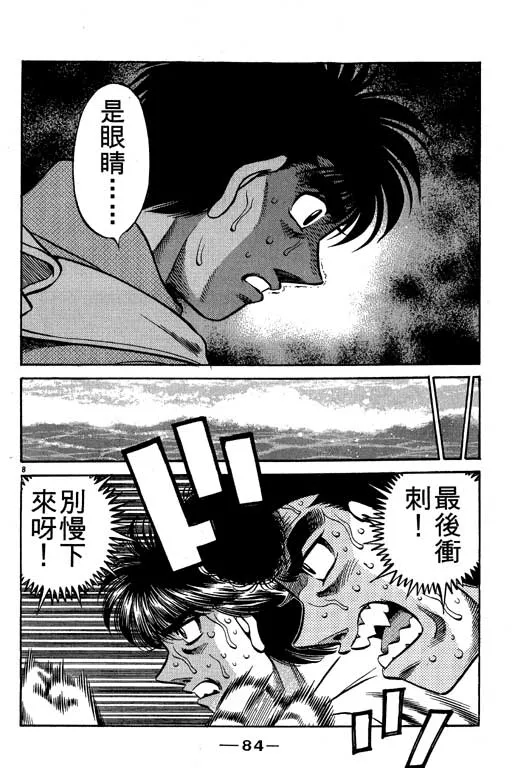 第57卷 第84页