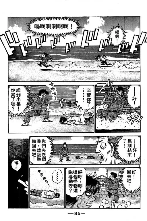 第57卷 第85页