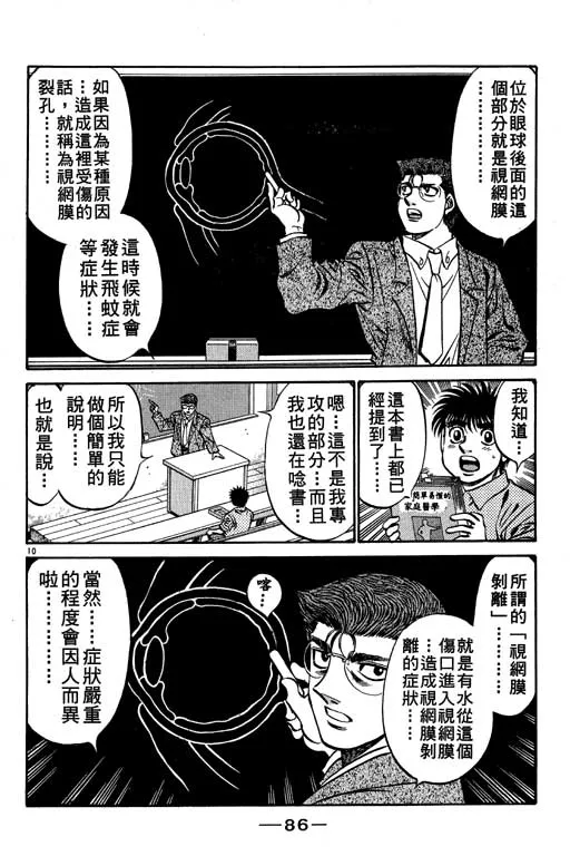 第57卷 第86页