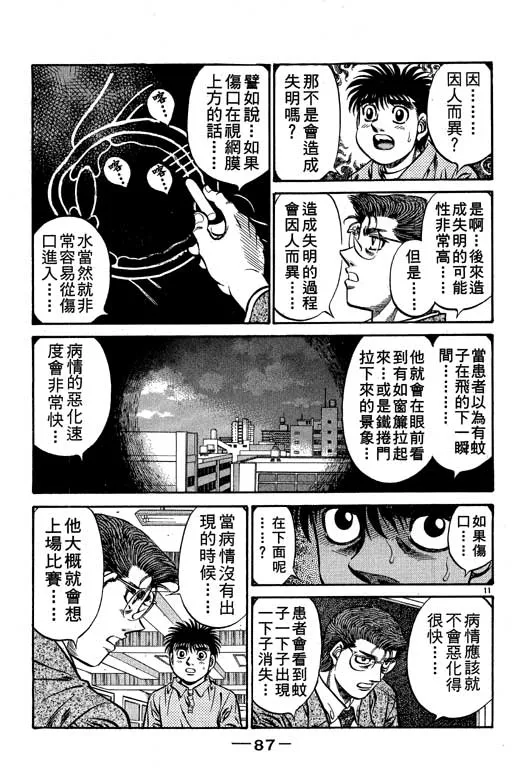 第57卷 第87页