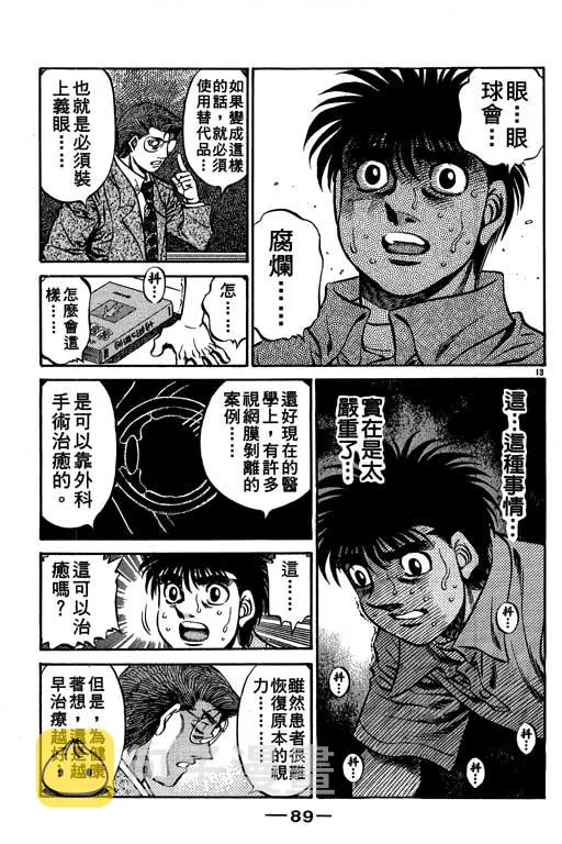第57卷 第89页