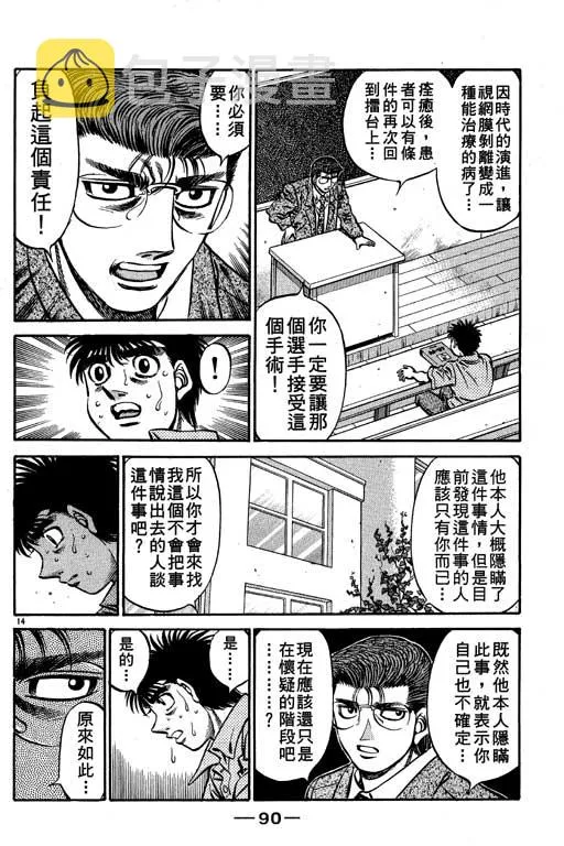 第57卷 第90页