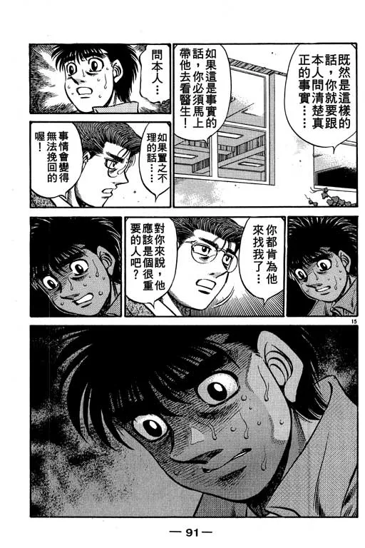 第57卷 第91页