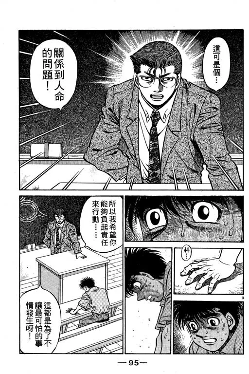 第57卷 第95页