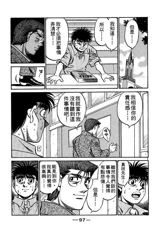 第57卷 第97页