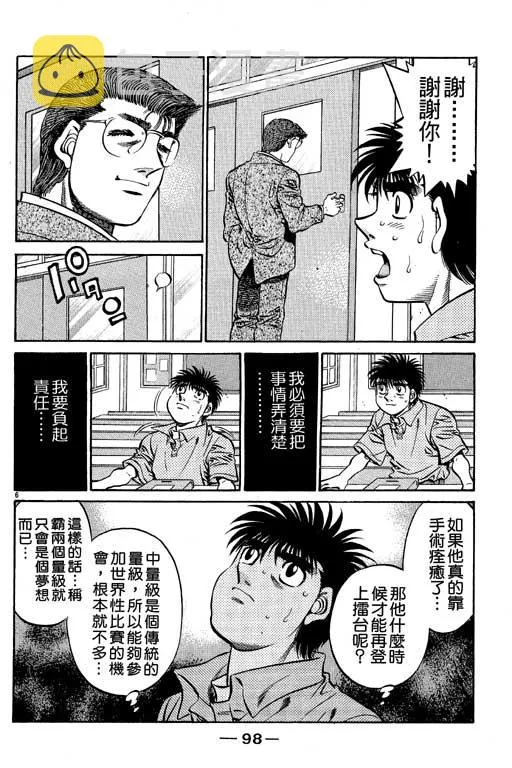 第57卷 第98页