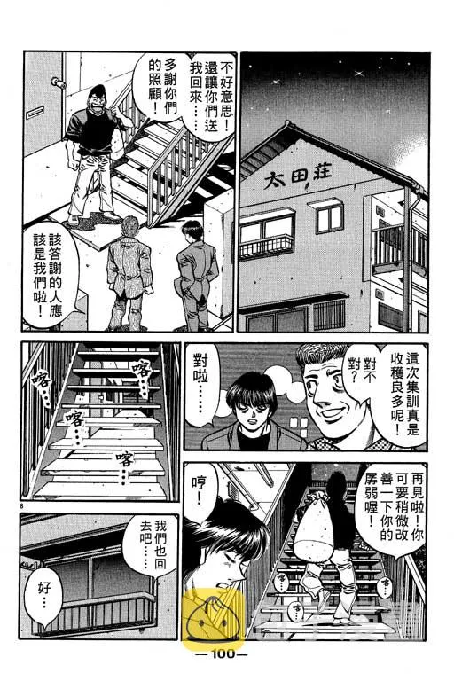 第57卷 第100页