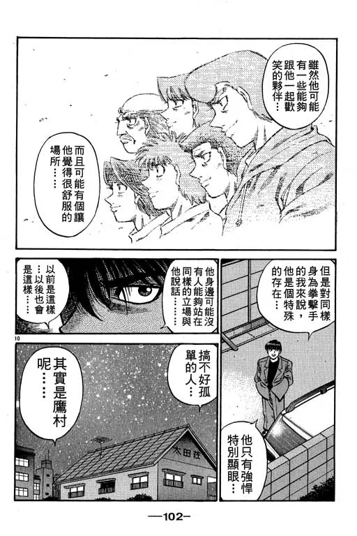 第57卷 第102页
