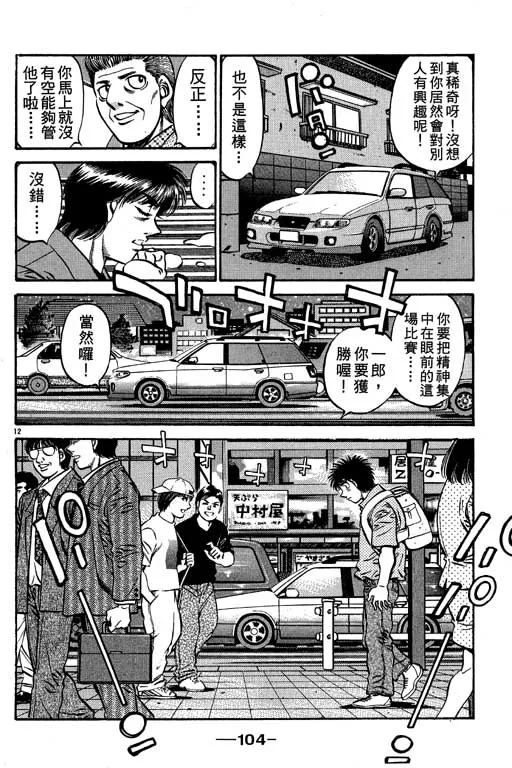 第57卷 第104页