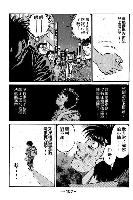 第57卷 第107页