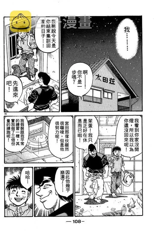 第57卷 第108页