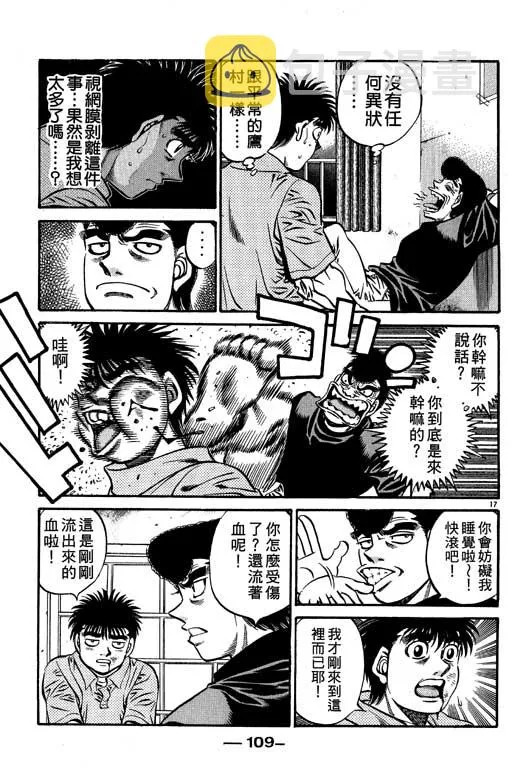 第57卷 第109页