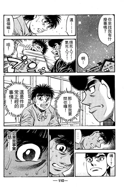 第57卷 第110页