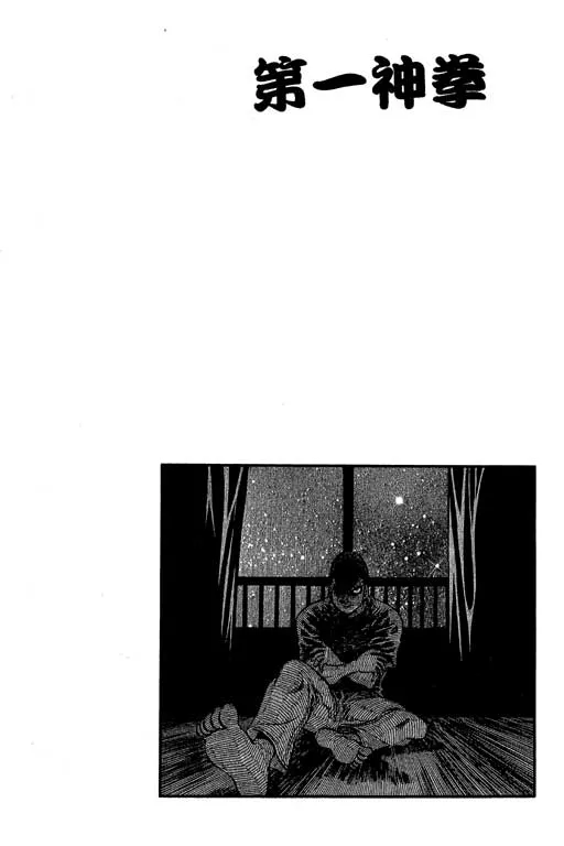 第57卷 第112页